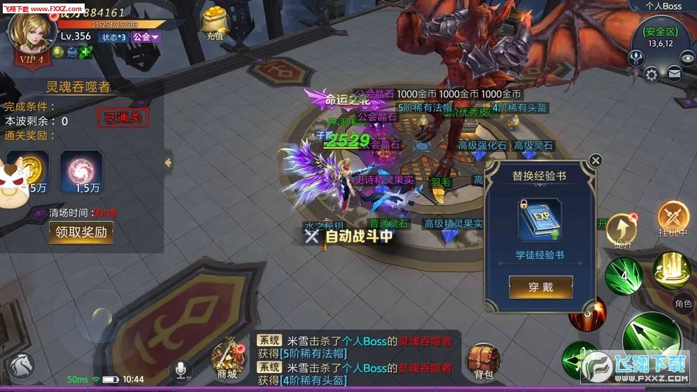 ĩ��֮��2026�ٷ����°汾v99.0.1 ��Ѱ��ͼ