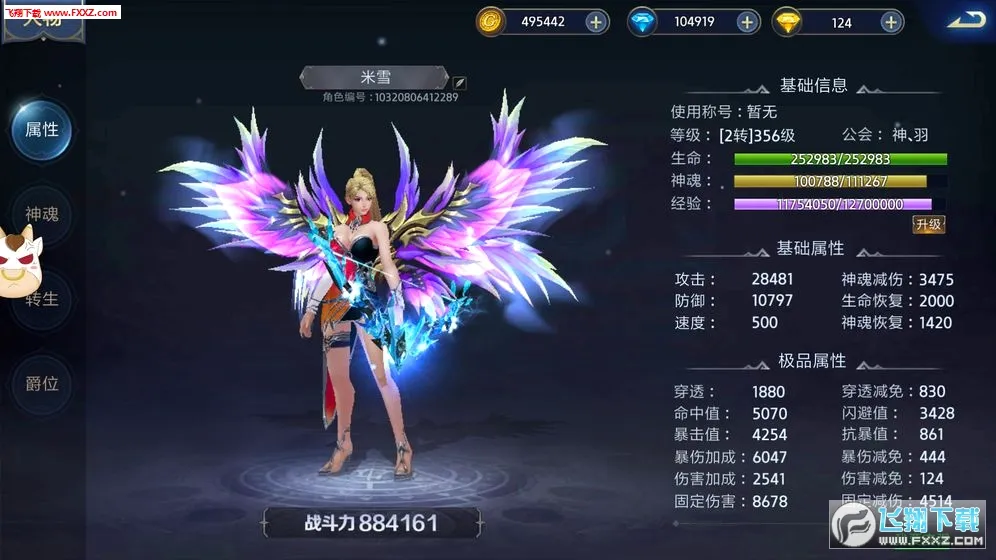 ĩ��֮��2026�ٷ����°汾v99.0.1 ��Ѱ��ͼ
