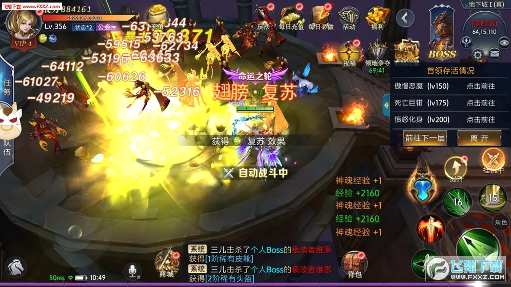 ĩ��֮��2026�ٷ����°汾v99.0.1 ��Ѱ��ͼ