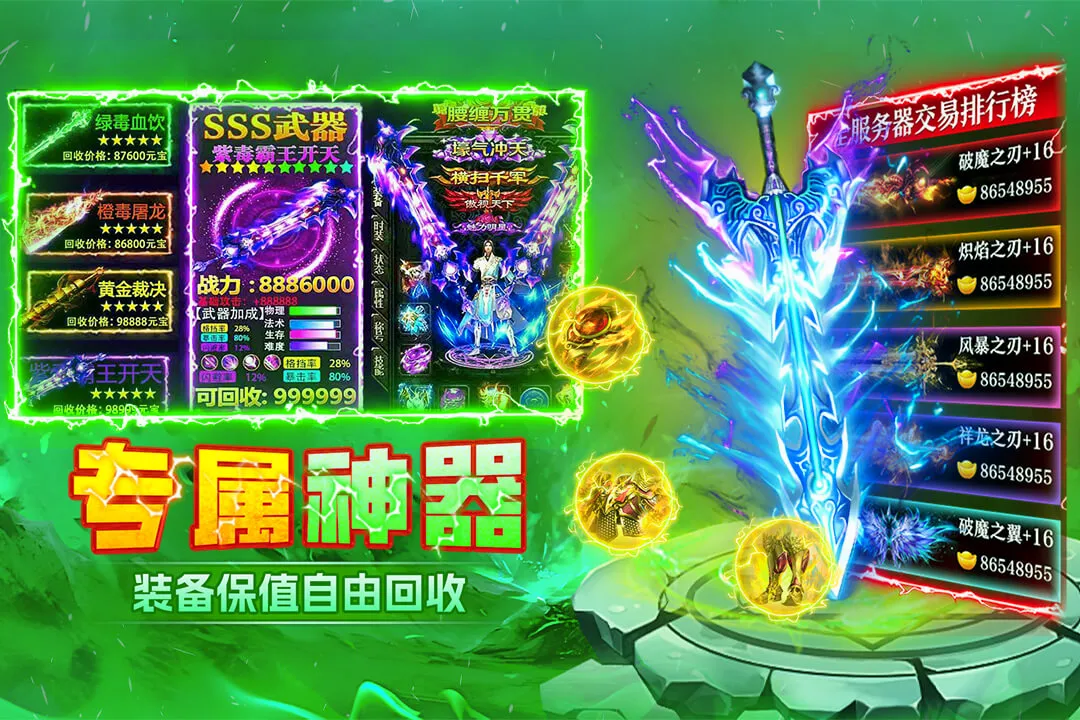 ĩ��֮��2026�ٷ����°汾v99.0.1 ��Ѱ��ͼ