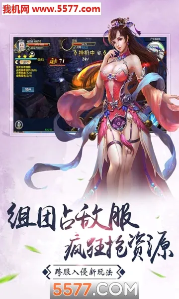 ��ս�۹�(���������淨��)v1.0.0 �ٷ������ͼ