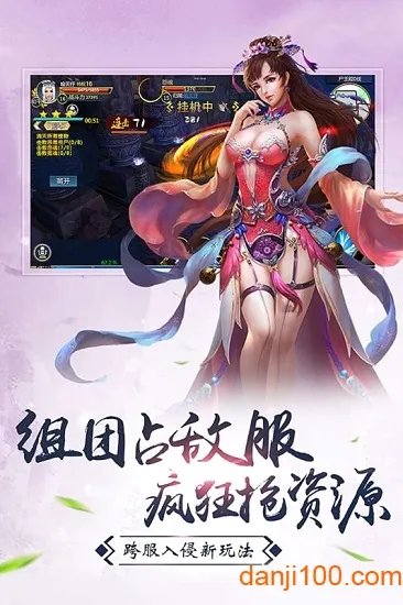 星战帝国(玄幻手游玩法多) 星战帝国(玄幻手游玩法多)