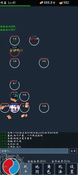 ʥ��(������ħ������)v3.3.3 ��׿���ͼ