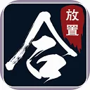 ʥ��(������ħ������)v3.3.3 ��׿��