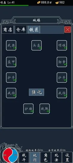 ʥ��(������ħ������)v3.3.3 ��׿���ͼ