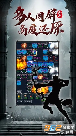 ʥ��(������ħ������)v3.3.3 ��׿���ͼ