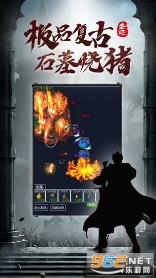 ʥ��(������ħ������)v3.3.3 ��׿���ͼ