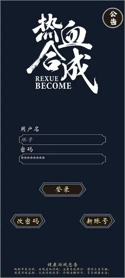 ʥ��(������ħ������)v3.3.3 ��׿���ͼ