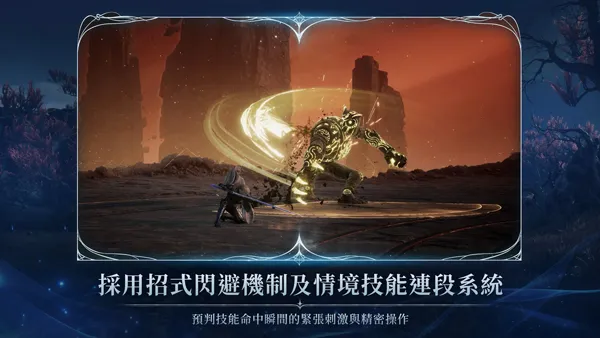 ����֮��2(MMORPG��Ϸ)v1.0.20 ��Ѱ��ͼ