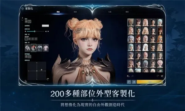 ����֮��2(MMORPG��Ϸ)v1.0.20 ��Ѱ��ͼ