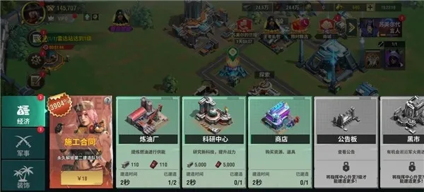 王牌机甲2026最新版本 王牌机甲2026最新版本