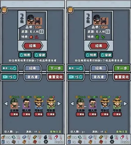 僵尸防线(僵尸射击游戏) 僵尸防线(僵尸射击游戏)