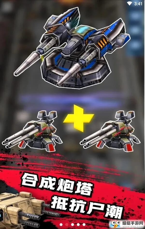 ��ʬ����(��ʬ�����Ϸ)v1.2.5 �ٷ������ͼ