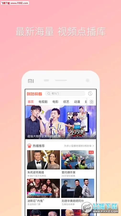 �乾���������ֻ���v9.4.1 ��Ѱ��ͼ