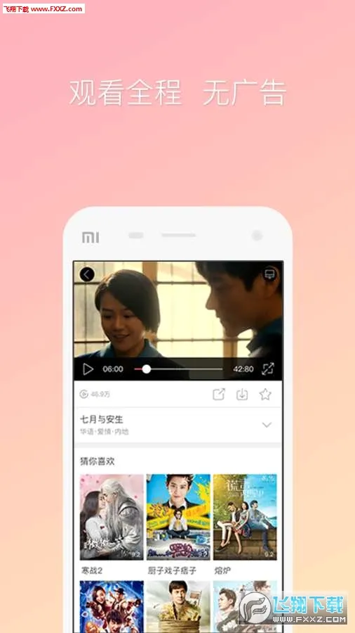 �乾���������ֻ���v9.4.1 ��Ѱ��ͼ
