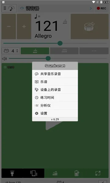 �������ͽ�����(���ָ�������)v7.13 �ֻ����ͼ