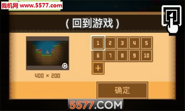 BOKU BOKU(��ľ������Ϸ)v1.0.308 �ٷ������ͼ