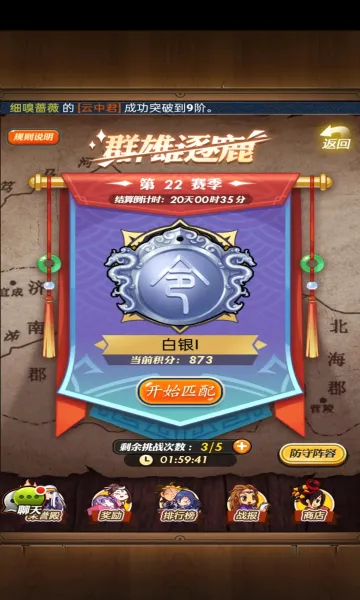 ��ʱ���¿��ư氲׿���ֻ���v8.0.0 �ٷ������ͼ