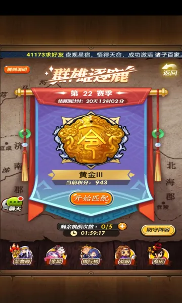 ��ʱ���¿��ư氲׿���ֻ���v8.0.0 �ٷ������ͼ