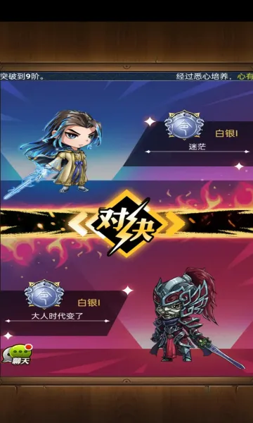 ��ʱ���¿��ư氲׿���ֻ���v8.0.0 �ٷ������ͼ
