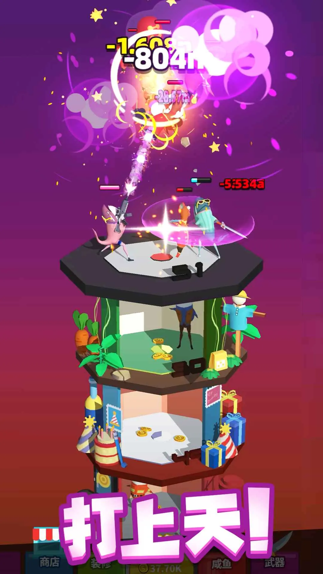 �������Ҫ����2026�ٷ����°汾v0.1.9 �ֻ����ͼ
