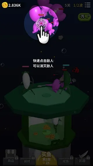 咸鱼夫妻要上天2026官方最新版本 咸鱼夫妻要上天2026官方最新版本