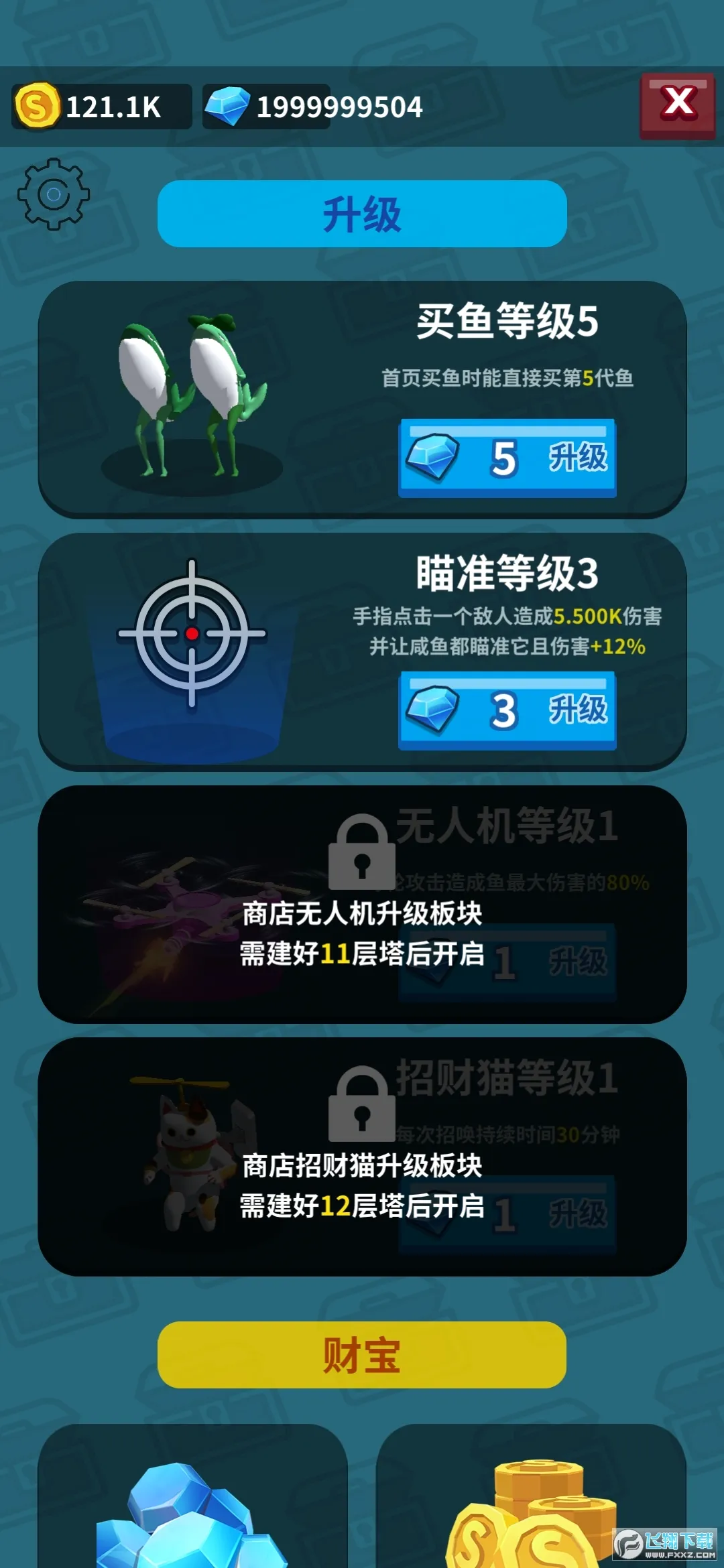 �������Ҫ����2026�ٷ����°汾v0.1.9 �ֻ����ͼ