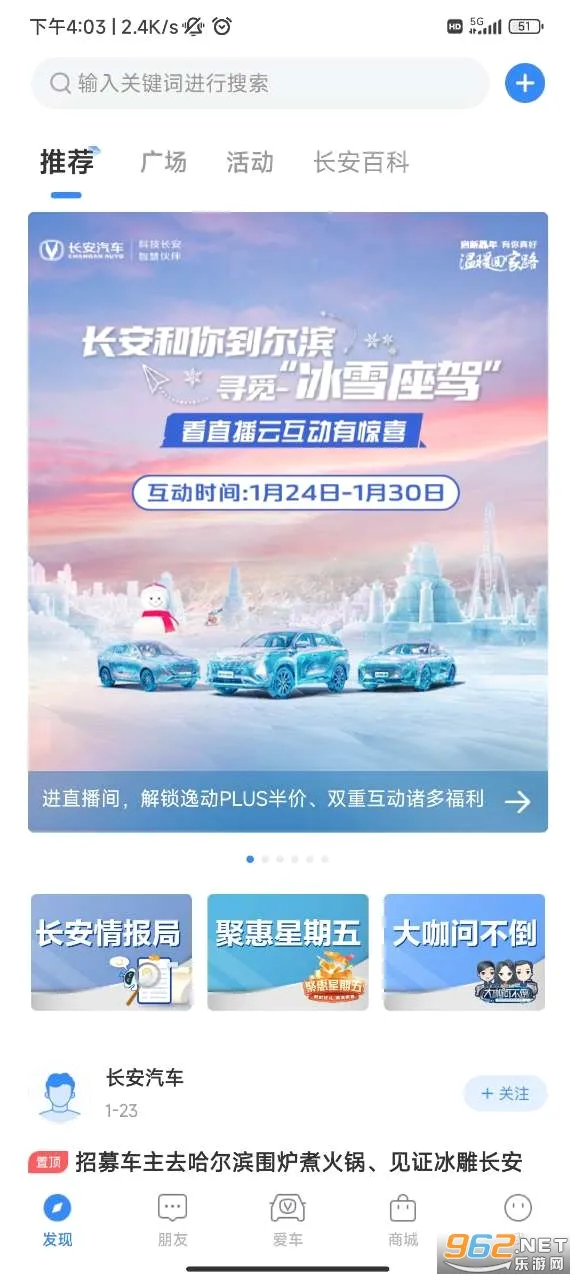 �������������ֻ���v4.5.7 ��Ѱ��ͼ