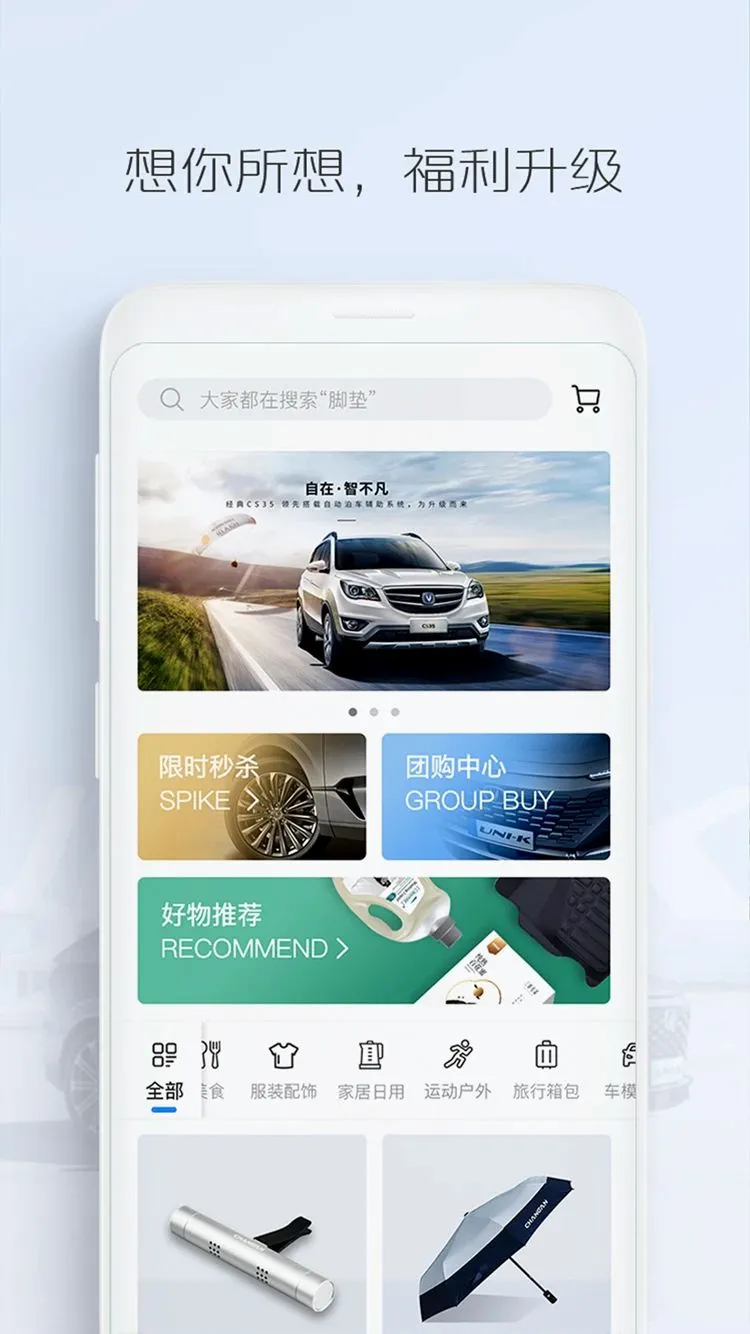�������������ֻ���v4.5.7 ��Ѱ��ͼ