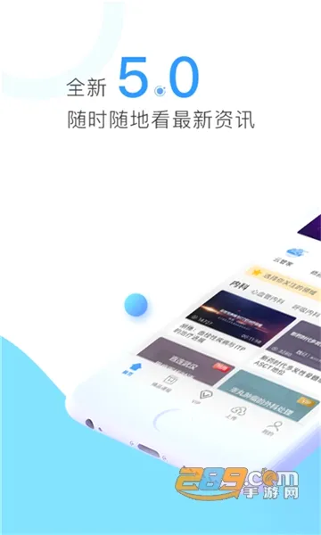 CCMTV�ٴ�Ƶ��(ҽѧ��Ƶ����)v5.8.8 ��׿���ͼ