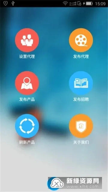 ����ҽҩ����׿���ֻ���v3.6.3 �ֻ����ͼ