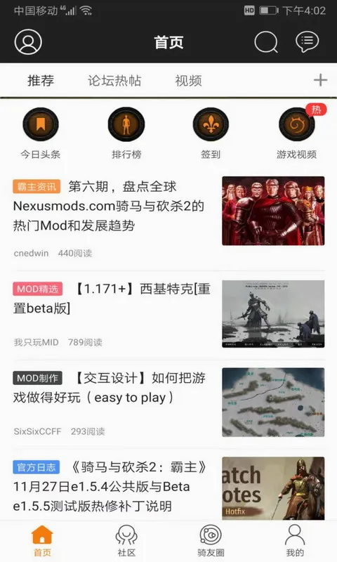 �￳����վ�����ֻ���v1.55 �ٷ������ͼ