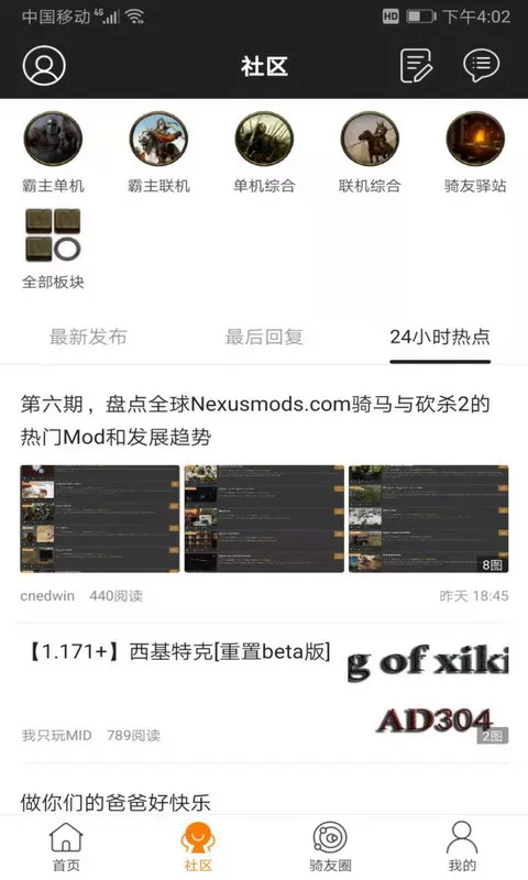 �￳����վ�����ֻ���v1.55 �ٷ������ͼ
