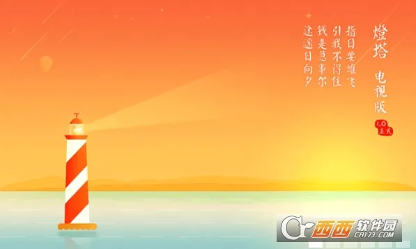 ��Ʊ����(���ɷ�������)v3.6.1 ��׿���ͼ