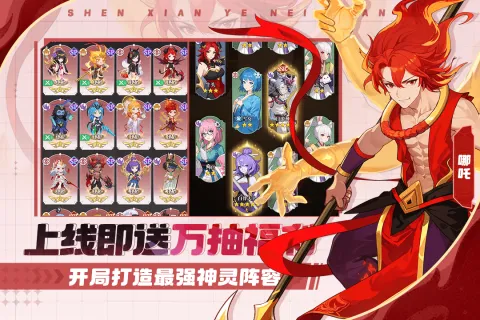 �籩�Գ�2026�ٷ����°汾v1.0.0 �ٷ������ͼ