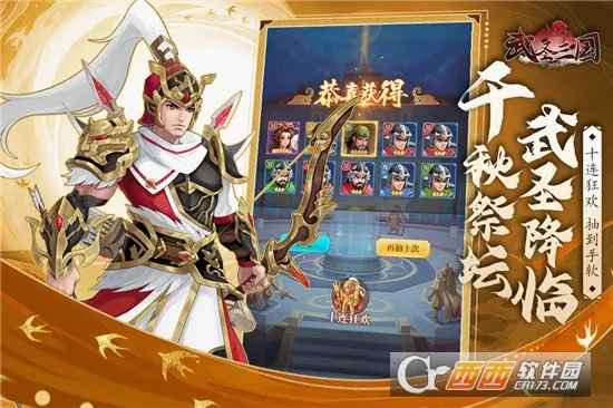 ��ʥ����2026�ٷ����°汾v1.0.0 ��׿���ͼ