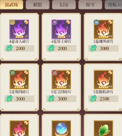 ��ʥ����2026�ٷ����°汾