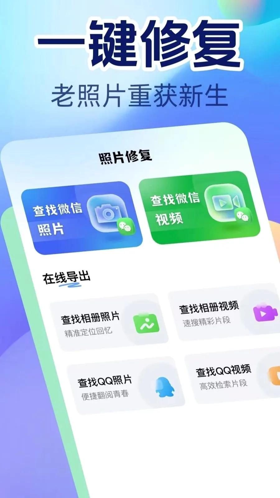 ��Ƭ�����޸������ֻ���v1.1.5 ��Ѱ��ͼ