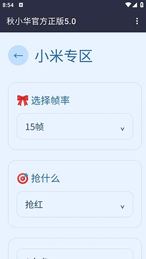 ��С������������(�������㹤��)v��С���ٷ�����5.0 ��Ѱ��ͼ