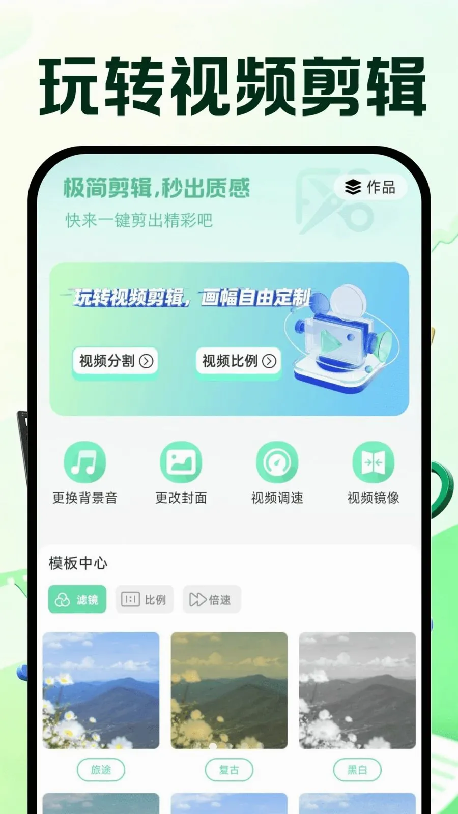 �����Ƶ�ټ�2026�ٷ����°汾v1.0.0 ��Ѱ��ͼ