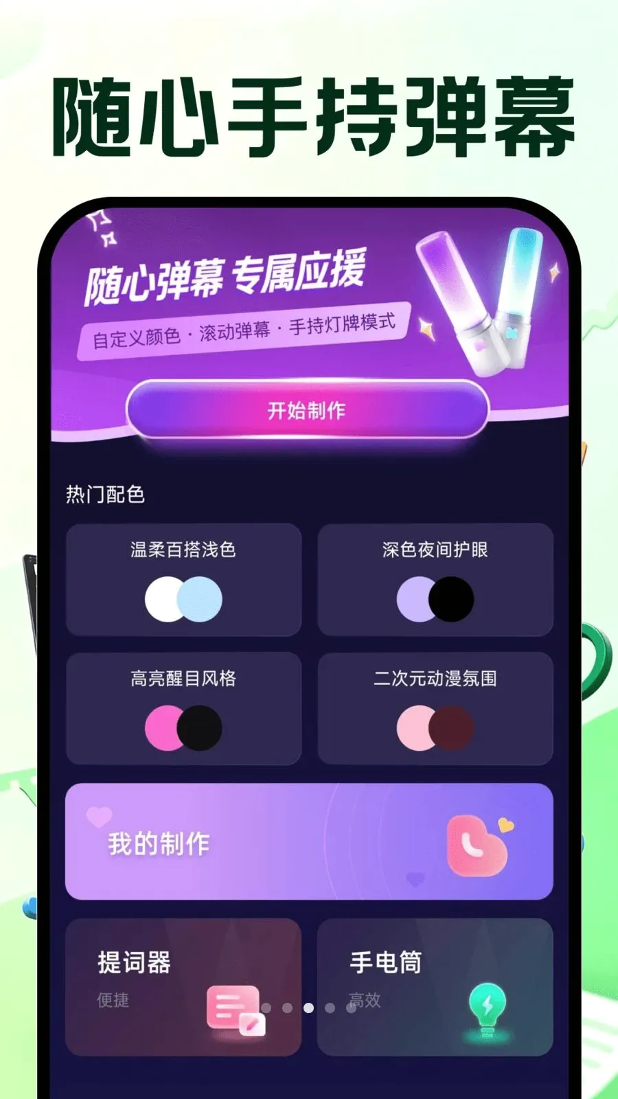 �����Ƶ�ټ�2026�ٷ����°汾v1.0.0 ��Ѱ��ͼ