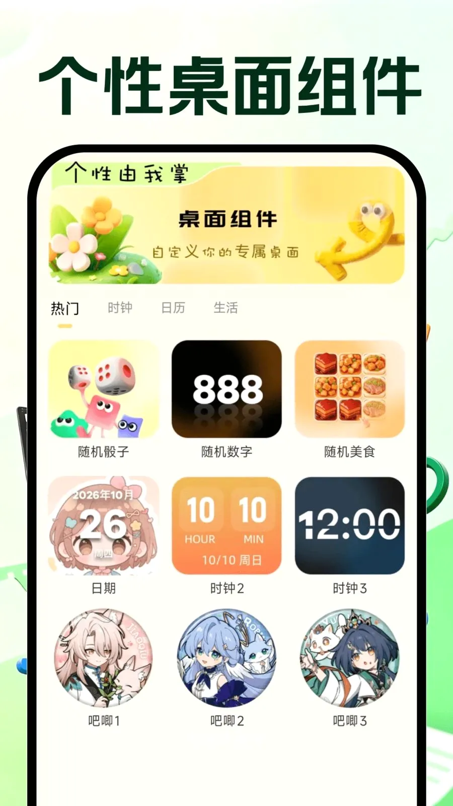 �����Ƶ�ټ�2026�ٷ����°汾v1.0.0 ��Ѱ��ͼ