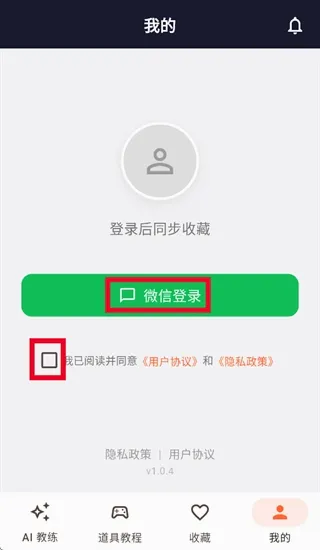 CS2智能助手2026官方最新版本 CS2智能助手2026官方最新版本