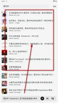 啵啵音乐2026官方最新版本 啵啵音乐2026官方最新版本