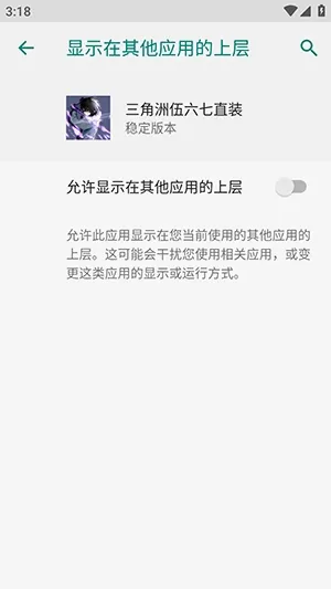������������ֱװ��׿���ֻ���v�ȶ��汾 ��׿���ͼ