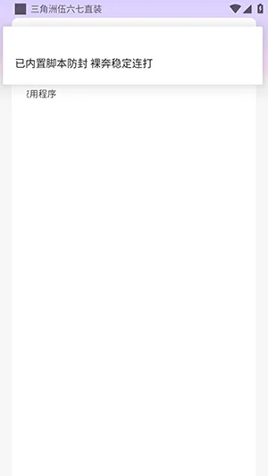 ������������ֱװ��׿���ֻ���v�ȶ��汾 ��׿���ͼ