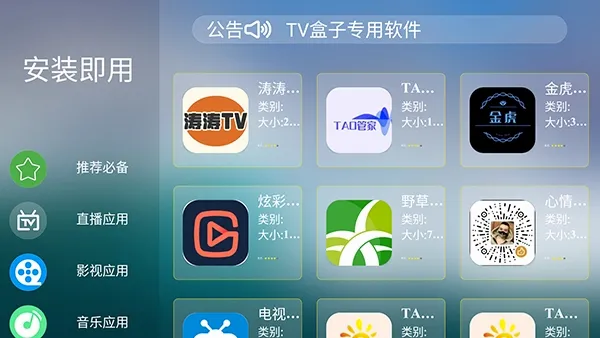 ����г�(����Ӧ���г�)v1.0.0 ��׿���ͼ