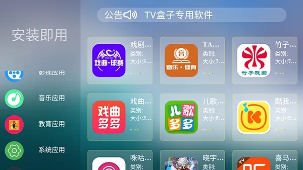 ����г�(����Ӧ���г�)v1.0.0 ��׿���ͼ
