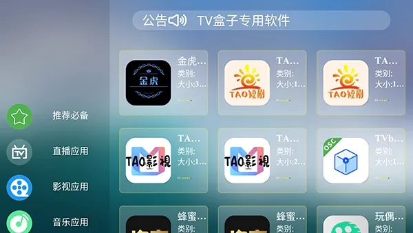 ����г�(����Ӧ���г�)v1.0.0 ��׿���ͼ