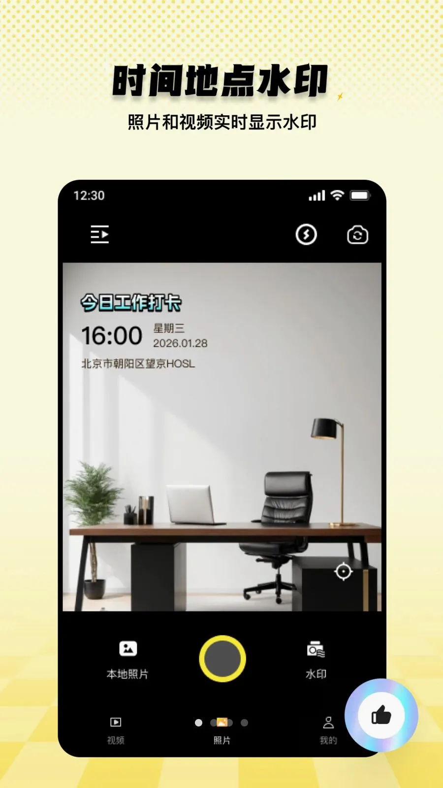 ���ˮӡ������ڴ�2026�ٷ����°汾v1.0.0 ��Ѱ��ͼ